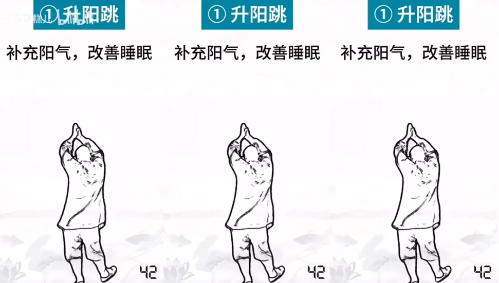 更适合中国宝宝的古法健身操