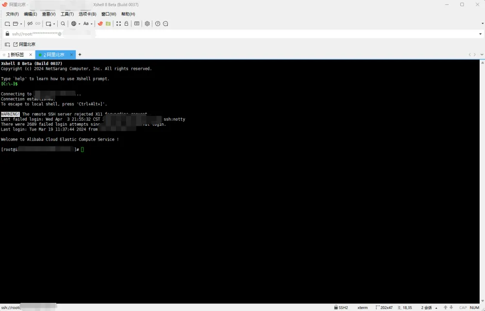 NetSarang Xshell:强大的SSH远程连接工具