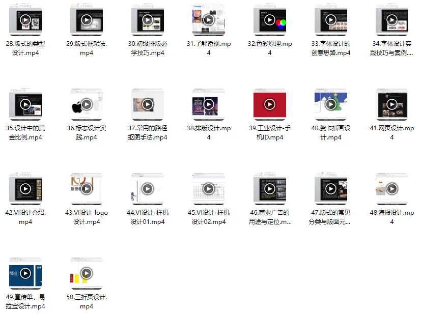 CorelDRAW视频教程:27节基础 + 23节进阶,附教程素材