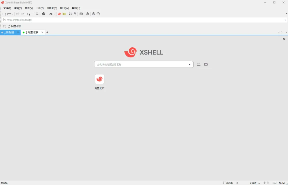 NetSarang Xshell:强大的SSH远程连接工具