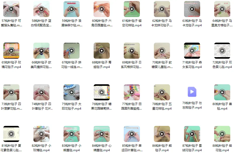 102个钩针毯子编织精品款式实例