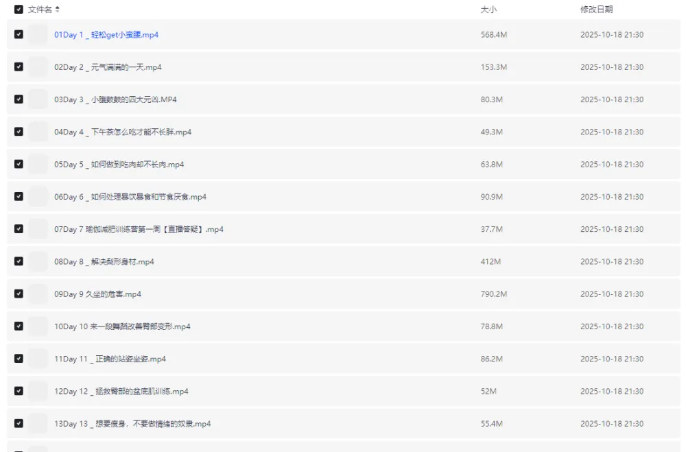 21天瑜伽减肥训练营：科学塑形，开启轻盈体态之旅