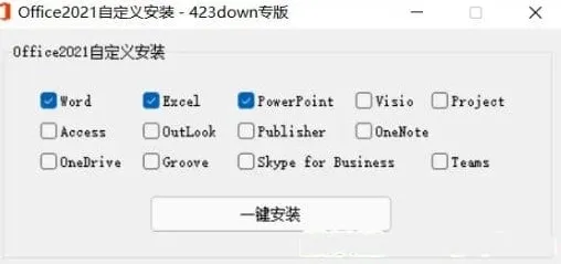 Microsoft Office Professional Plus 2021 LTSC：2023年05月版资源分享