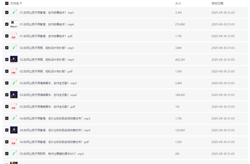 肖妍然《给孩子的AI入门课》:儿童青少年AI创意表达教程