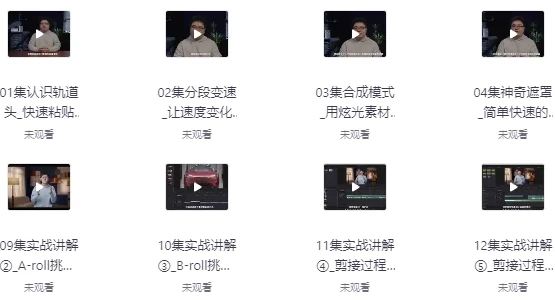 最全达芬奇硬核教程：从入门到精通