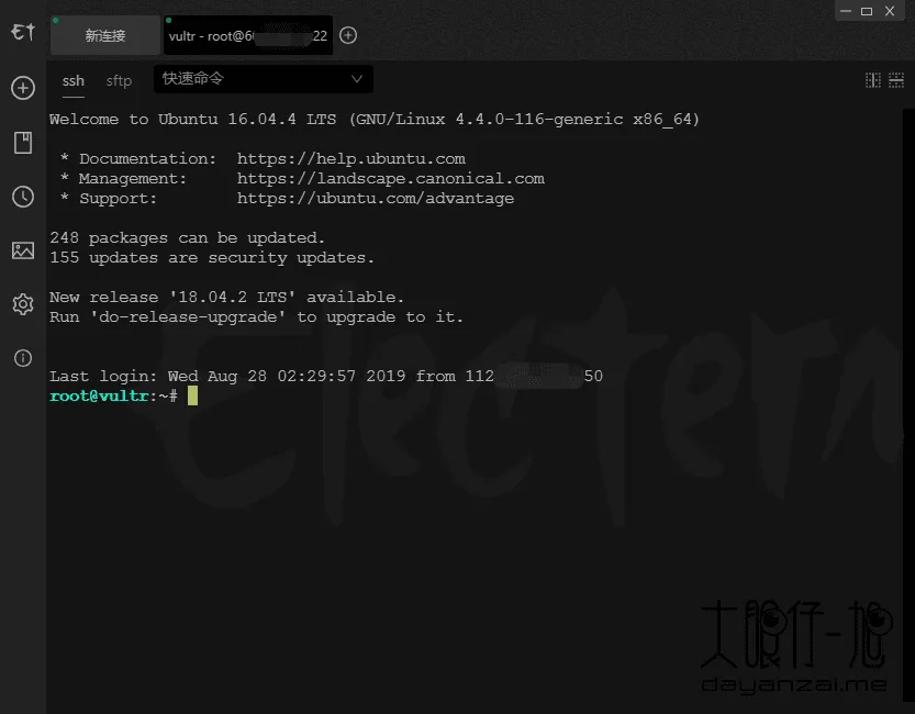 跨平台开源 SSH 桌面终端 Electerm