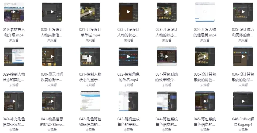 《Unity3D:MMO ARPG游戏开发课程,附源码课件》