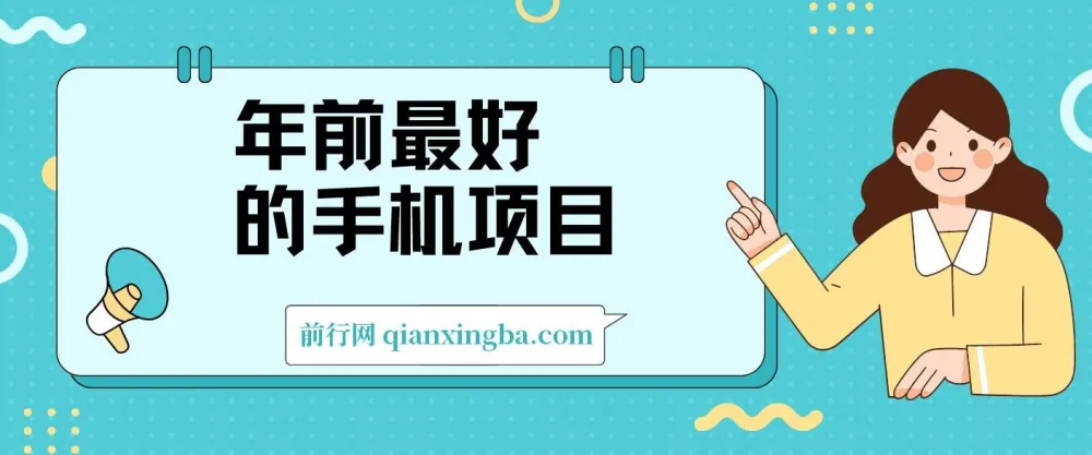 美团APP酒店推广任务：单机轻松操作，日入可观