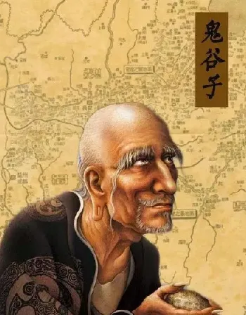 鬼谷子识人奇术：掌握高效社交技巧课程