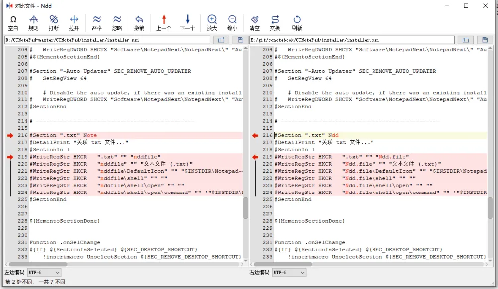 文本编辑器 Notepad-- 官方安装版