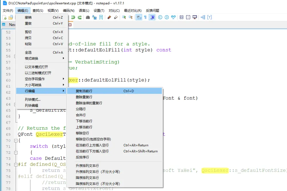 文本编辑器 Notepad-- 官方安装版