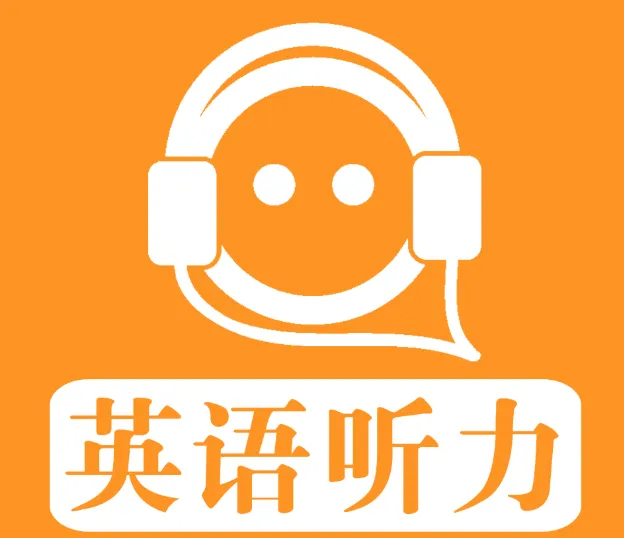 2015 - 2024历年高考英语听力真题资料包