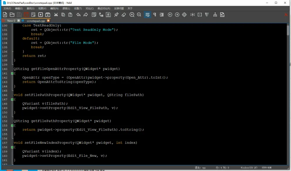 文本编辑器 Notepad-- 官方安装版