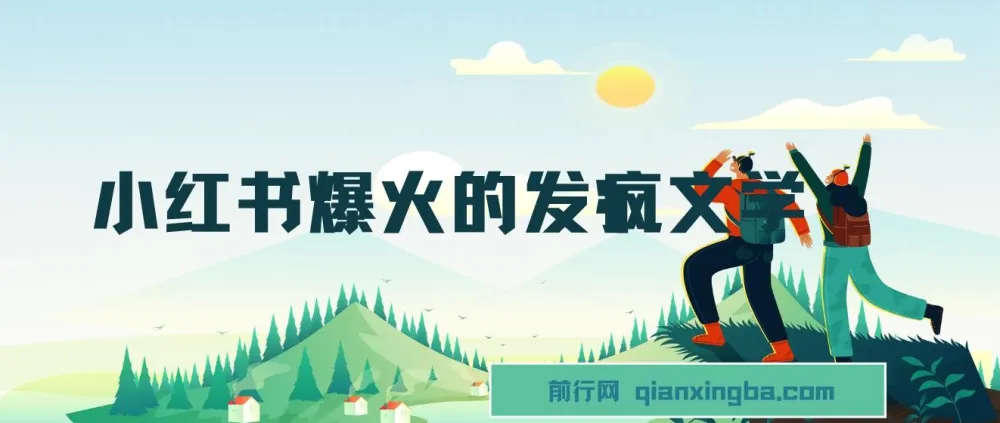 小红书爆火“发疯文学”：卡通版爷爷奶奶助力变现