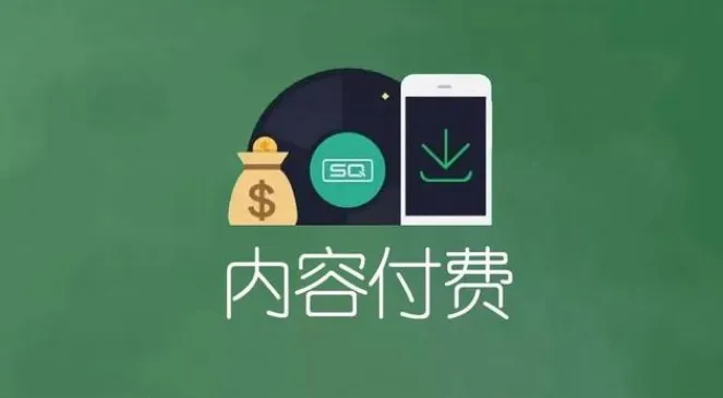 大V付费内容合集：知识星球、公众号与小圈子精选