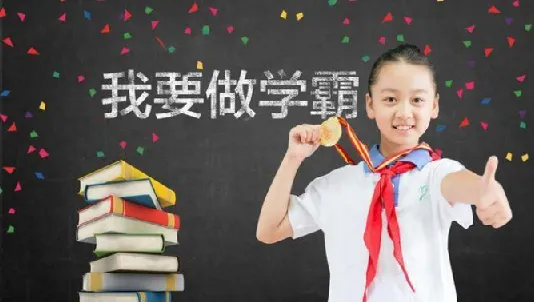 小学五星学霸系列学习资料包：涵盖多版本多学科，PDF可打印