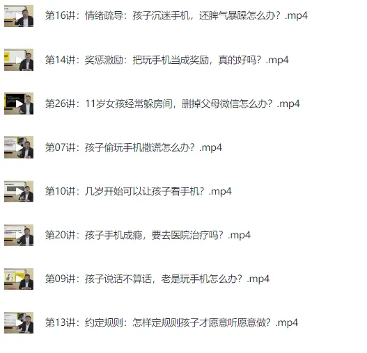 30 招戒掉手机瘾：不吵不闹放下手机