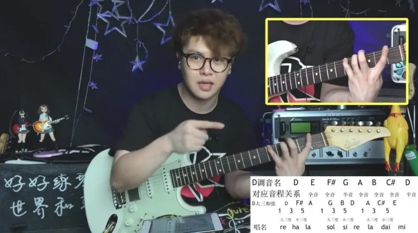 小烨133天和弦实战课：从入门到精通