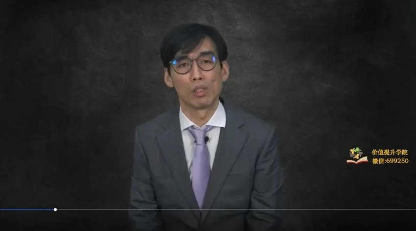 安财财务体系：项目管理12讲精华课程