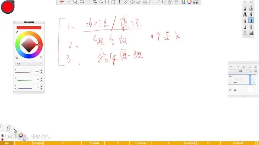 代码源动态规划进阶算法课：树形/状压/数位/区间