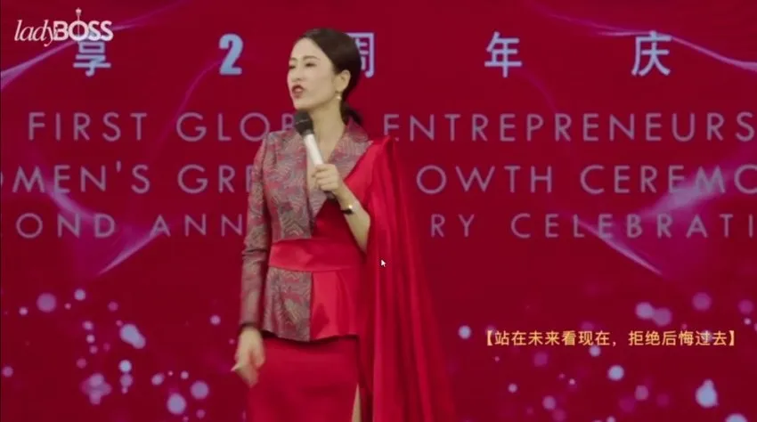 柳婉琴亲授：智慧创业5大视角之女性经济与社群运营实战课