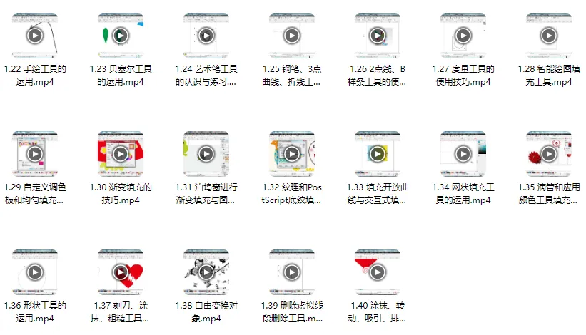 CorelDRAW X6 零基础入门教程