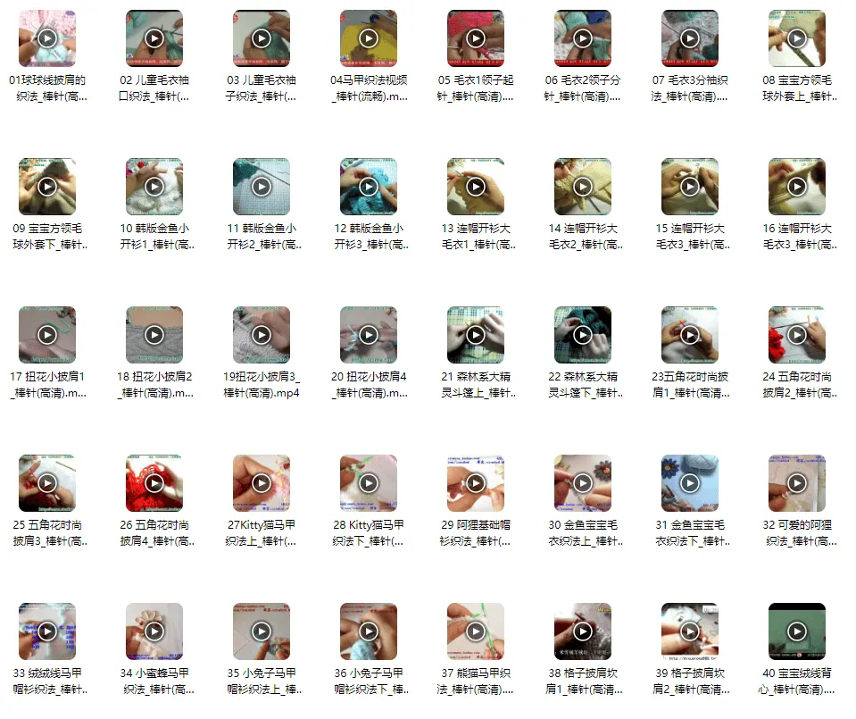 棒针编织练习200实例：毛衣、帽子、手套等编织教程