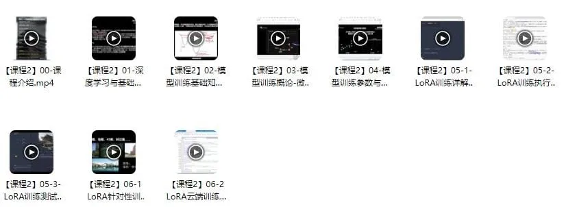 AI辅助设计训练营课程：基础入门与实战进阶