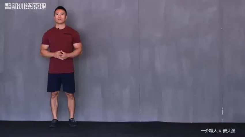 一介粗人×麦大湿健身房翘臀训练课程