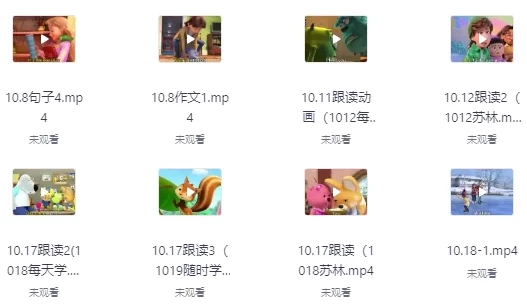 英语听力站500节慢速跟读视频