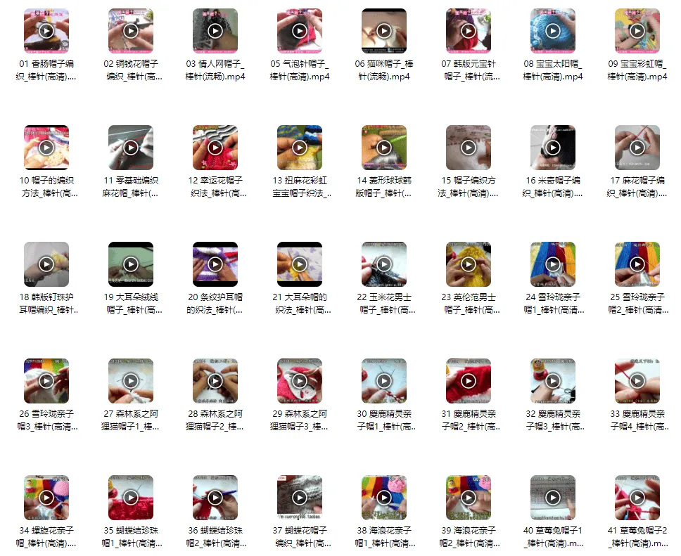 棒针编织练习200实例：毛衣、帽子、手套等编织教程