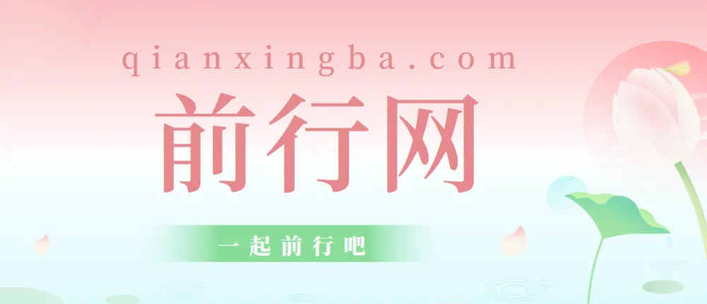 视频号巴铁维修视频玩法：赚分成与千粉号变现