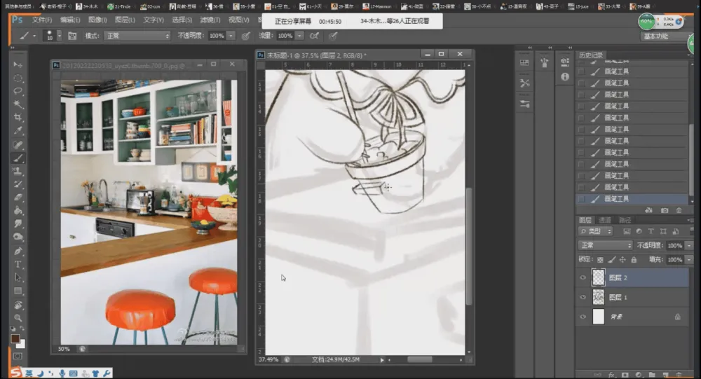 PS卡通插画私教班