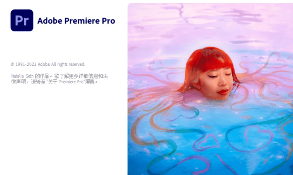 Adobe 2024 特别版全家桶