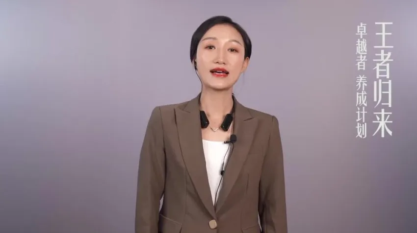 任靖14天卓越者训练营：家长成长计划