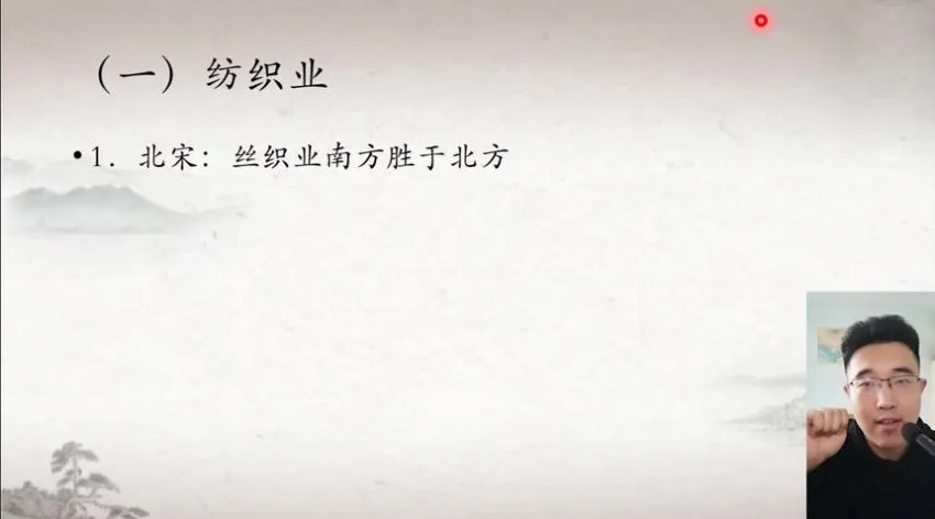 张老师精讲七年级下册中国古代史：隋唐至明清