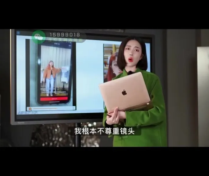 婉婉直播带货实战课：52节流量提升与转化秘籍