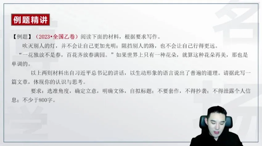 2025高考语文：姜博杨一轮全规划与二轮冲刺复习资料