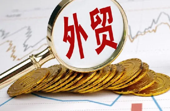 手把手教你做好外贸:外贸业务全环节培训课程