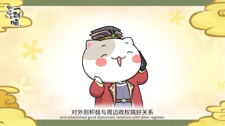 《如果历史是一群喵》1 - 9季动画合集