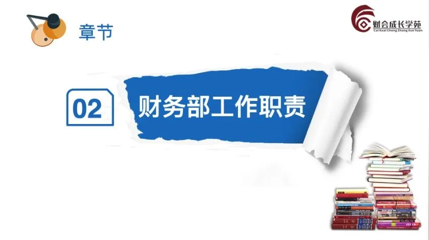 物流企业会计实操全流程课程：纳税申报至发票管理