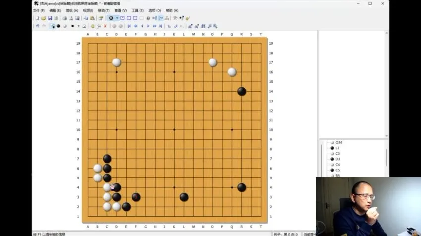 蔡立斌2023高级班课程：16节直播精华