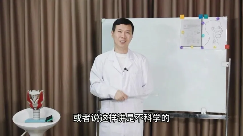 丹尼尔教授嗓音科学四合一课程：混声训练与避坑指南