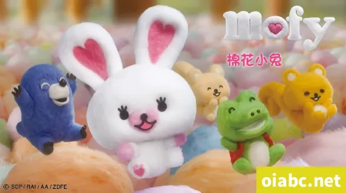 治愈系动画《棉花小兔》第一季：52集全，中英双语字幕