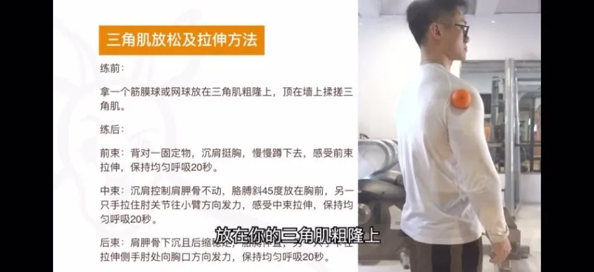 小萝卜四分化健身入门课程:胸背肩腿基础训练