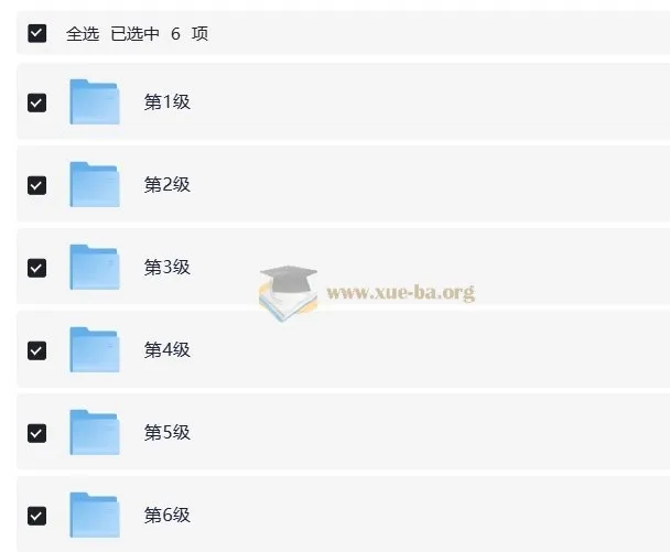 学而思小橙盒小学语文秘籍智能教辅1 - 6级