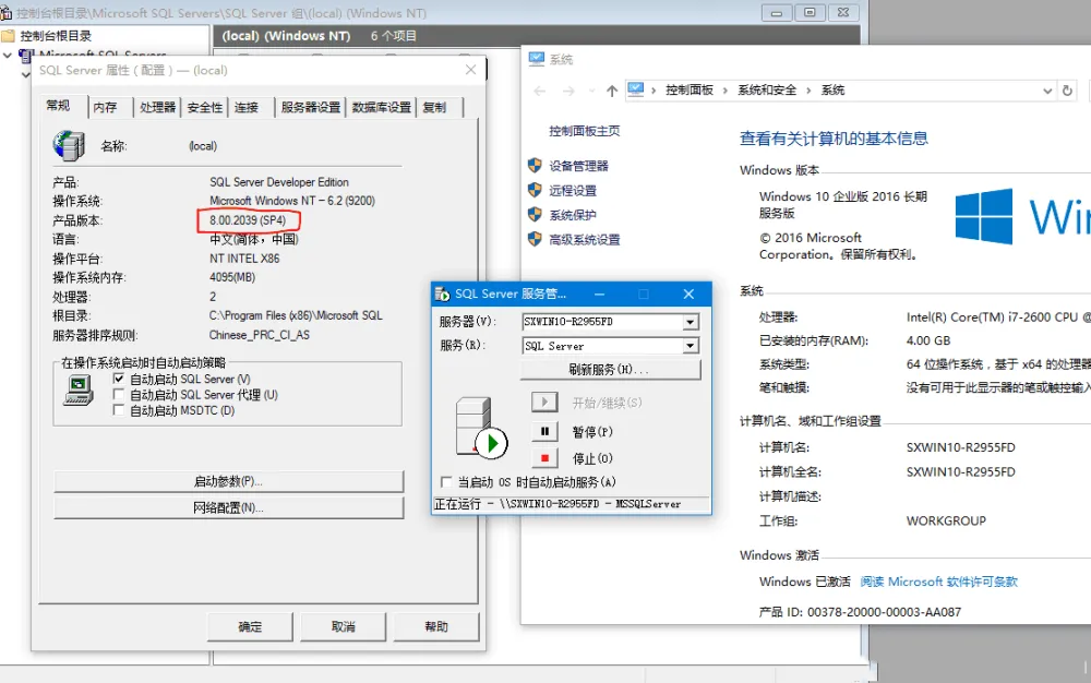 SQL2000开发版 + SP4：支持多系统的数据库工具