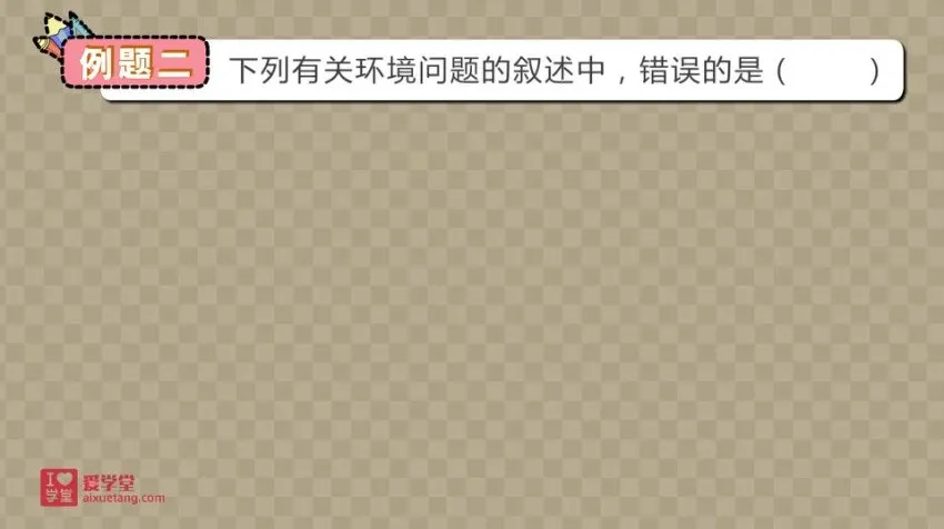 初中化学动画课：40个实验与考点全解析