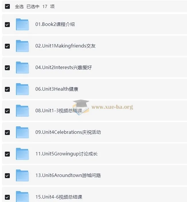 新东方剑桥流利生活口语课程（初中高级）