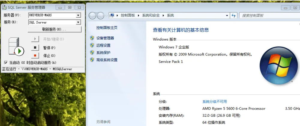 SQL2000开发版 + SP4：支持多系统的数据库工具